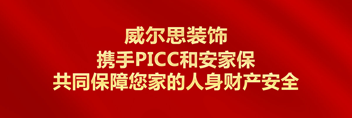 ˼byPICCұͬҵؔ(ci)a(chn)ȫ